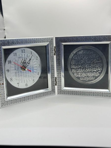 برواز سورة الكرسي مع ساعة